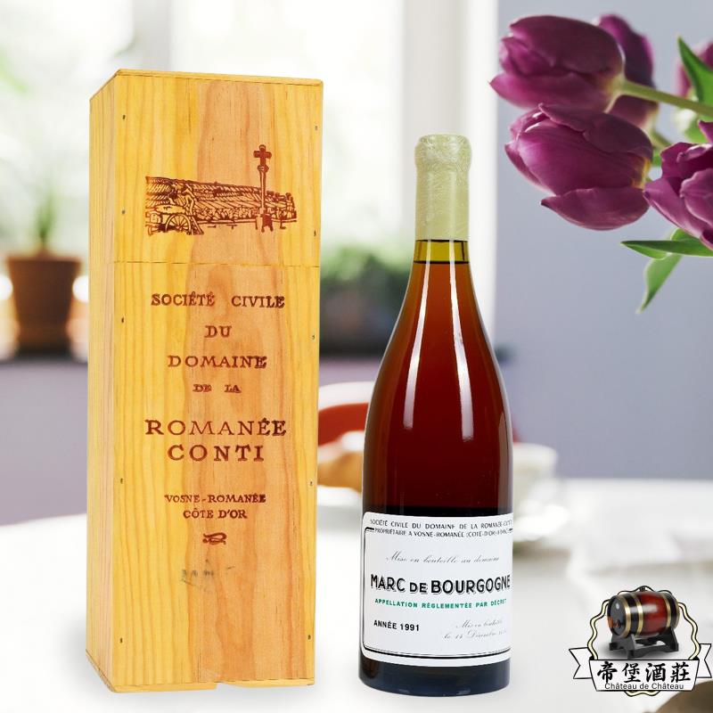 【回收羅曼尼drc紅酒】Domaine de la Romanee-Conti Marc de Bourgogne Eau-de-Vie, Burgundy, France