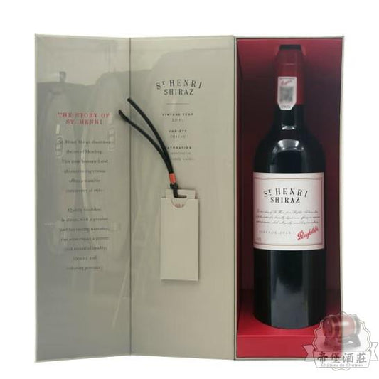 Penfolds 奔富聖亨利設拉子紅葡萄酒回收 奔富紅酒價格 奔富酒莊 奔富紅酒 奔富bin28 香港奔富價格 香港收購紅酒 澳門紅酒 收酒