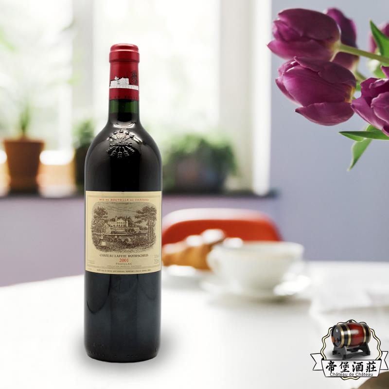 Chateau Lafite Rothschild 拉菲莊園 2001