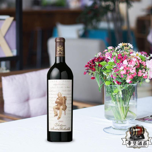 香港九龍區-回收木桐150週年紀念紅酒