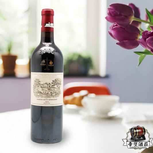 Chateau Lafite Rothschild 拉菲莊園 2005