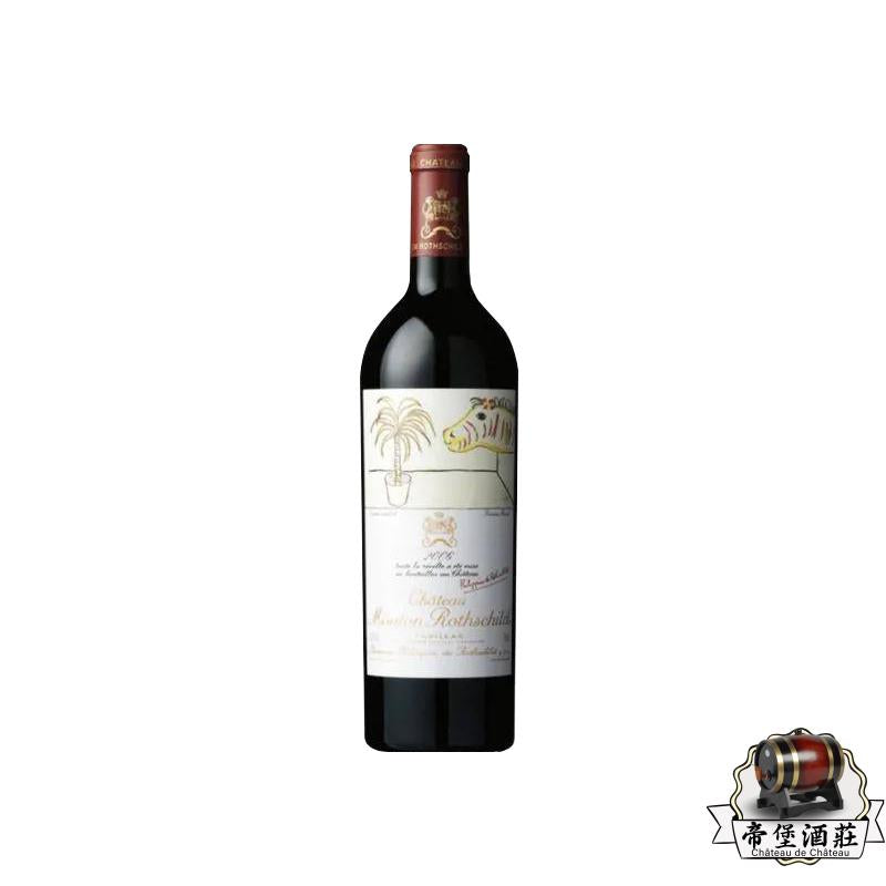 回收2006年木桐紅酒 Chateau Mouton Rothschild