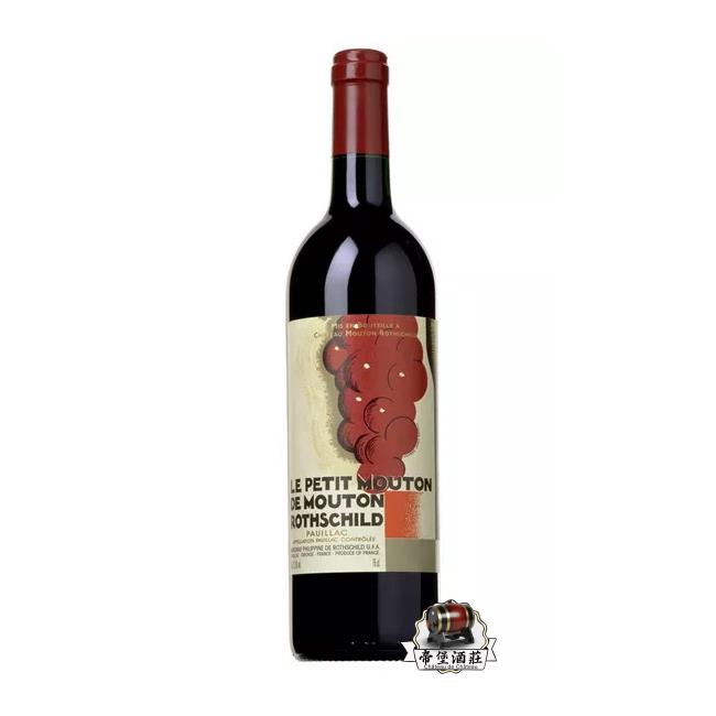 2009 Le Petit Mouton(木桐/武當) de Mouton Rothschild