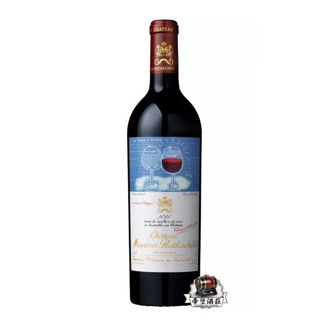 回收 2014 Château Mouton Rothschild, Pauillac, Bordeaux