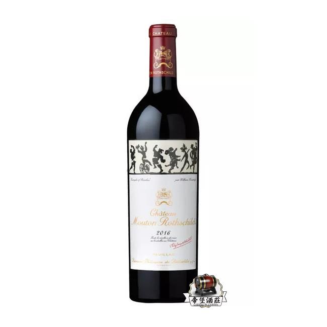 回收 2016 Château Mouton(木桐/武當) Rothschild