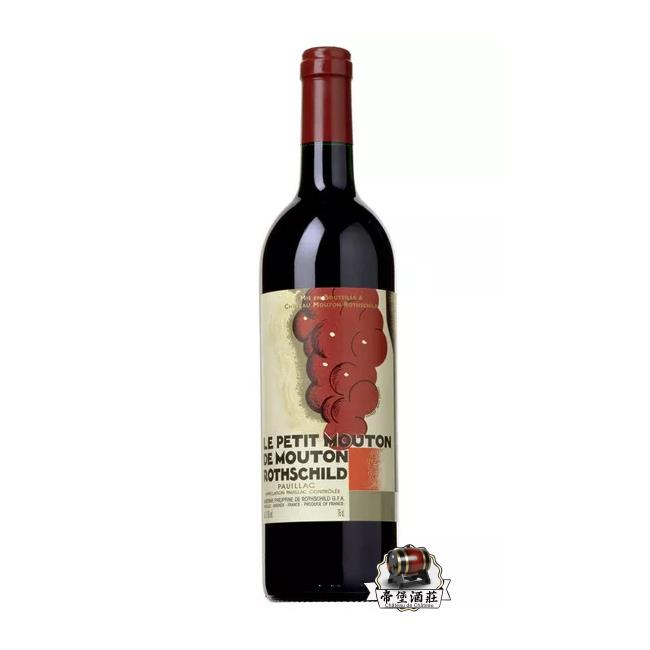 回收2016 Le Petit Mouton(木桐/武當)de Mouton Rothschild