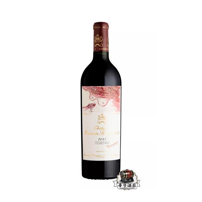 回收 2017 Château Mouton(木桐/武當) Rothschild