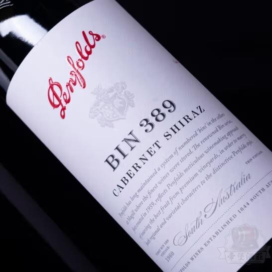 奔富Bin389赤霞珠-設拉子混釀紅葡萄酒 紅酒 拉菲 Lafite 紅葡萄酒 奔富 奔富紅酒 回收奔富紅酒 收購奔富紅酒 羅曼尼康帝 紅酒