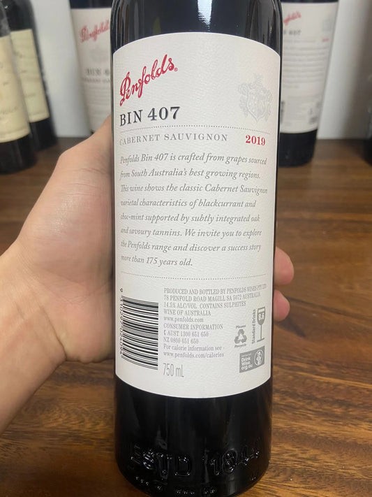 回收奔富Penfolds Bin407紅酒 - 一款澳大利亞最具代表性的高端紅酒