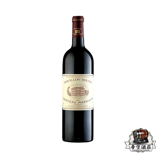 Pavillon Rouge du Margaux