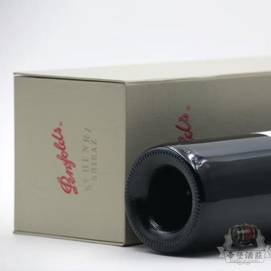 Penfolds 奔富聖亨利設拉子紅葡萄酒回收 奔富紅酒價格 奔富酒莊 奔富紅酒 奔富bin28 香港奔富價格 香港收購紅酒 澳門紅酒 收酒