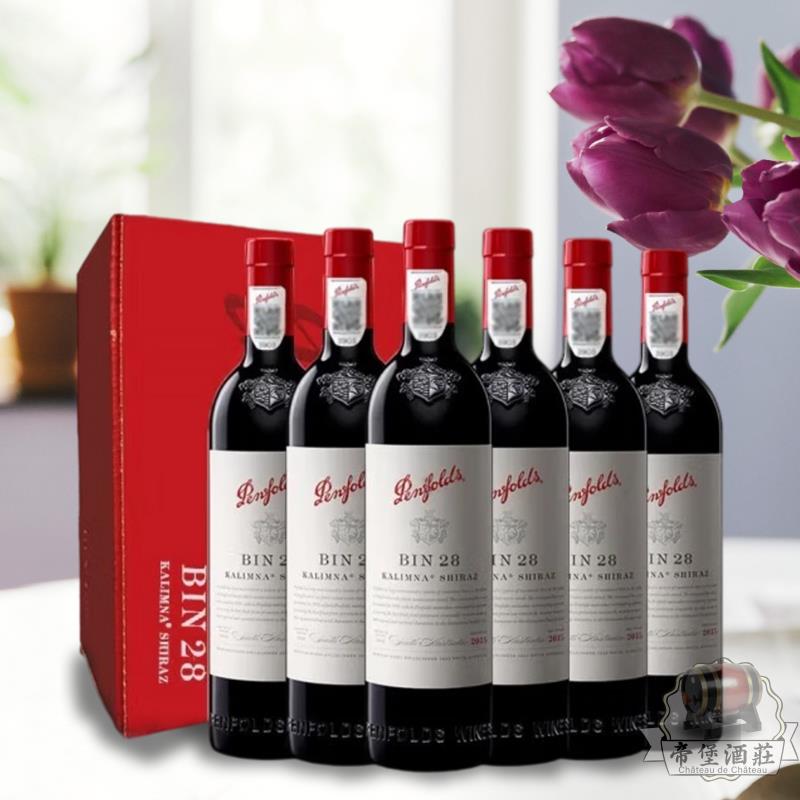 奔富紅酒價格 回收紅酒 大量收紅酒 紅酒回收 高價收購 香港紅酒收購 預約收酒平台 澳門收平台 港澳收酒平台 專業收酒網