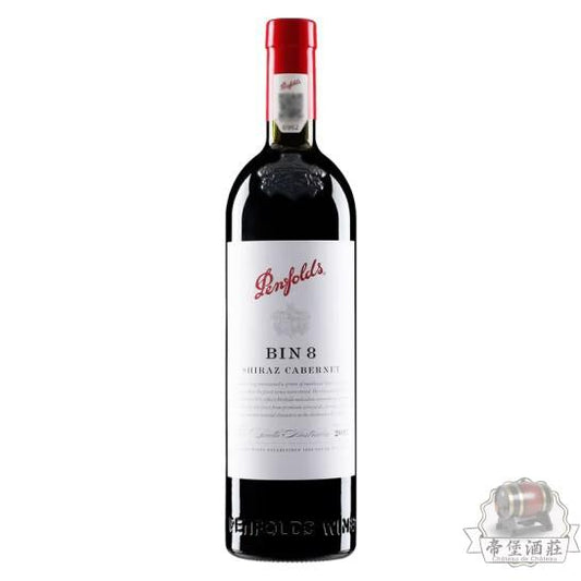 奔富Bin 8設拉子 赤霞珠混釀紅葡萄酒 回收葡萄酒 收購水果酒 香港線上收酒 香港葡萄酒回收平台 線上約交 網上回收葡萄酒鑒定平台