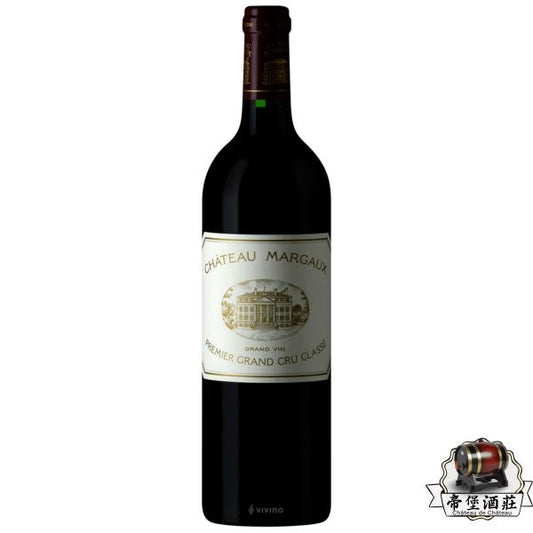 Château Margaux (Premier Grand Cru Classé)