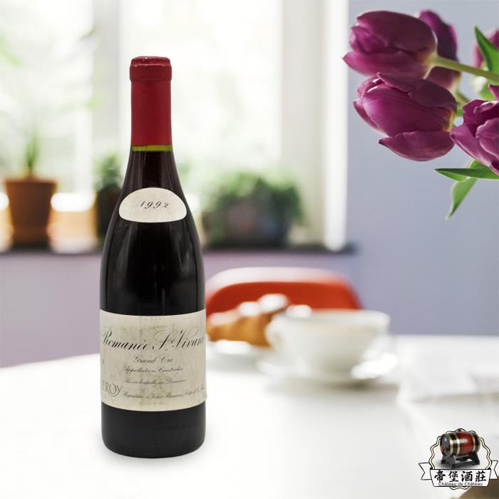 Domaine Leroy Romanée-Saint-Vivant Grand Cru1992 勒樺酒莊(羅曼尼-聖-維旺特級園)紅葡萄酒 1992年