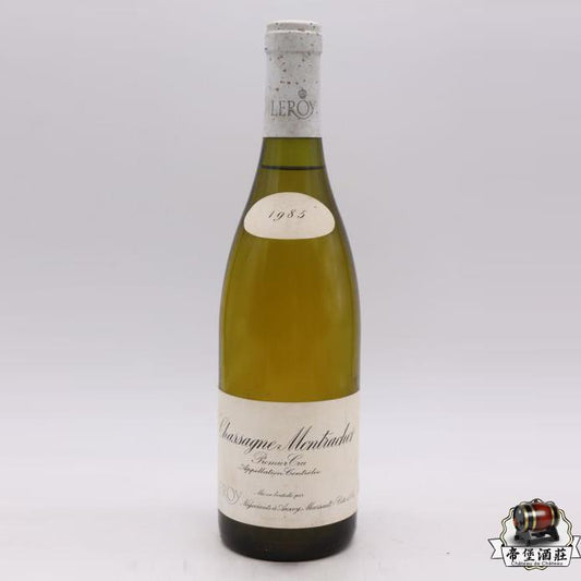 Domaine Leroy Chassagne-Montrachet 1985年 勒樺白葡萄酒 1985年