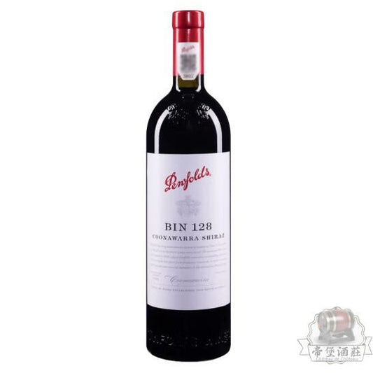 奔富Bin128設拉子紅葡萄酒 奔富bin128 奔富bin系列 bin奔富 奔富赤霞珠 香港回收奔富 澳門回收奔富 香港收購奔富 紅酒