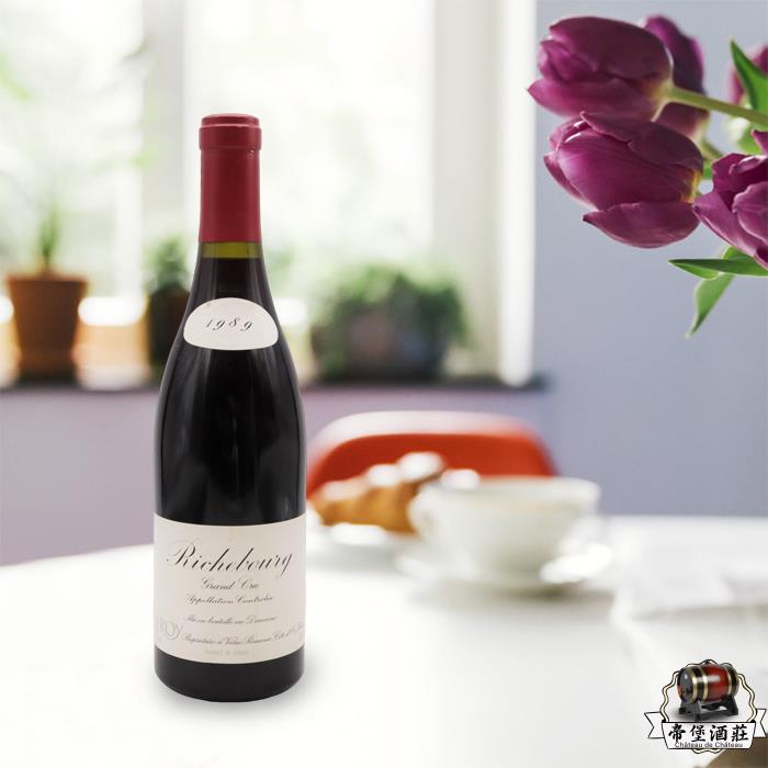 Domaine Leroy Richebourg Grand Cru, Cote de Nuits 勒樺酒莊(李奇堡特級園)干紅葡萄酒 1989年