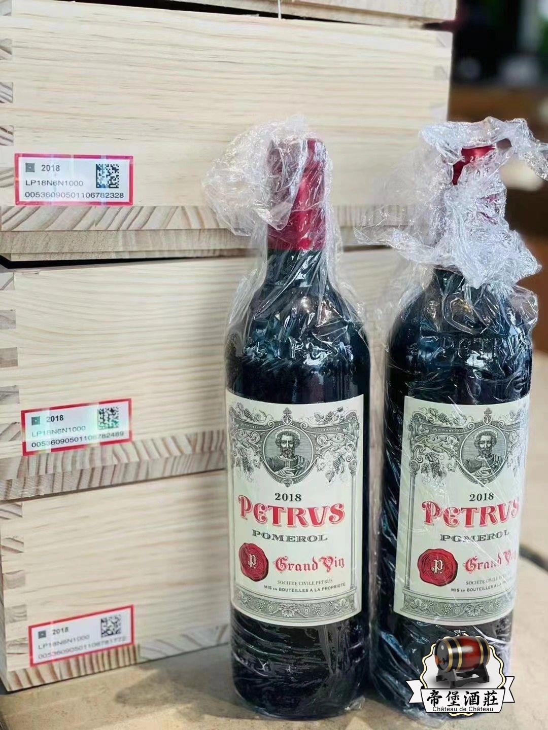 Petrus — bottle comparison reference