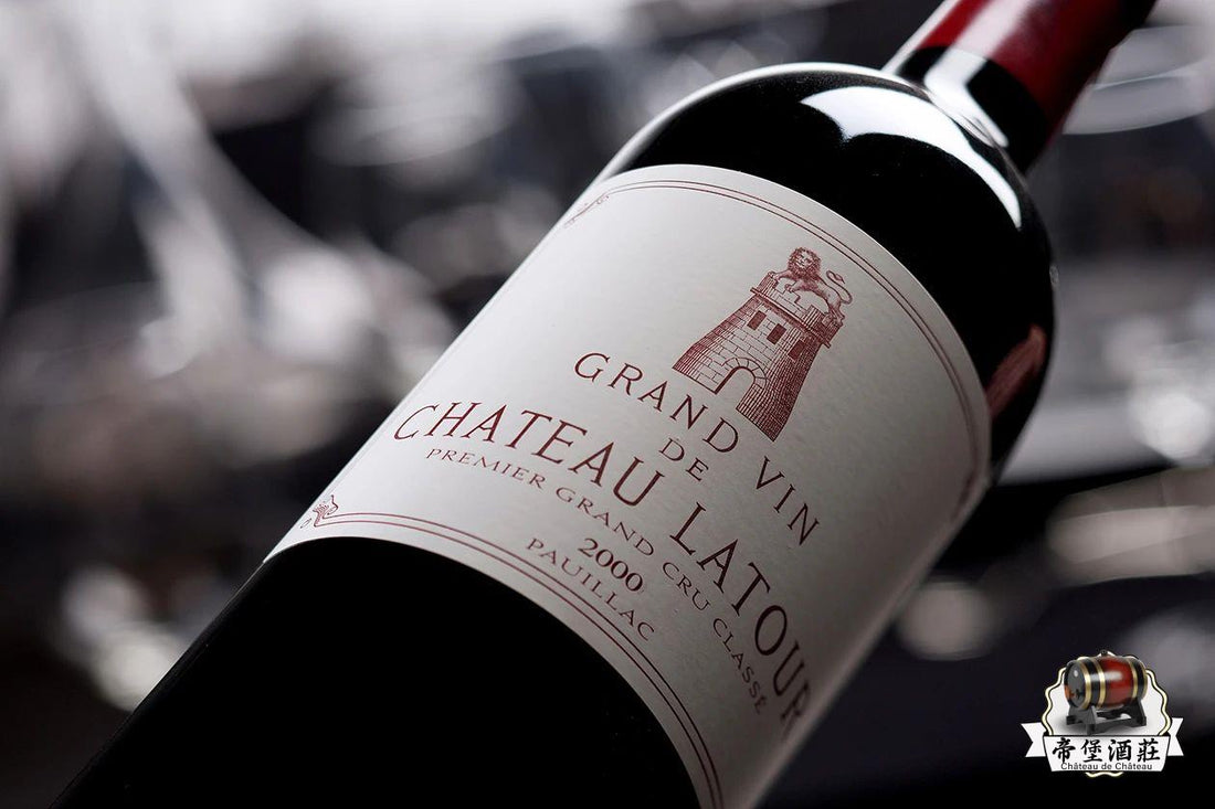 Château Latour Public-Record — bottle comparison reference