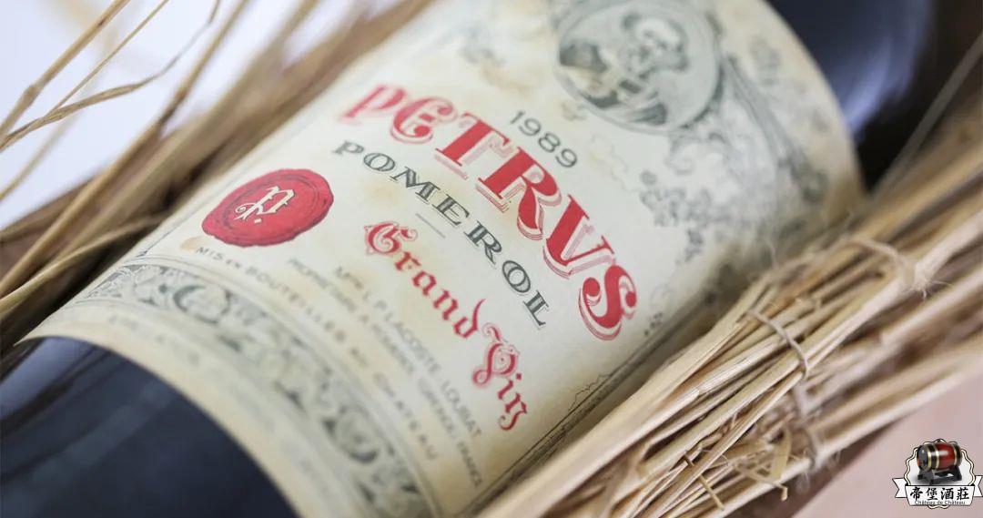 Petrus — estate history and bottle reference