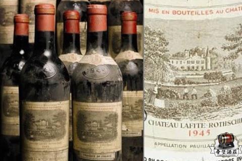 Château Lafite — bottle identification and condition guide