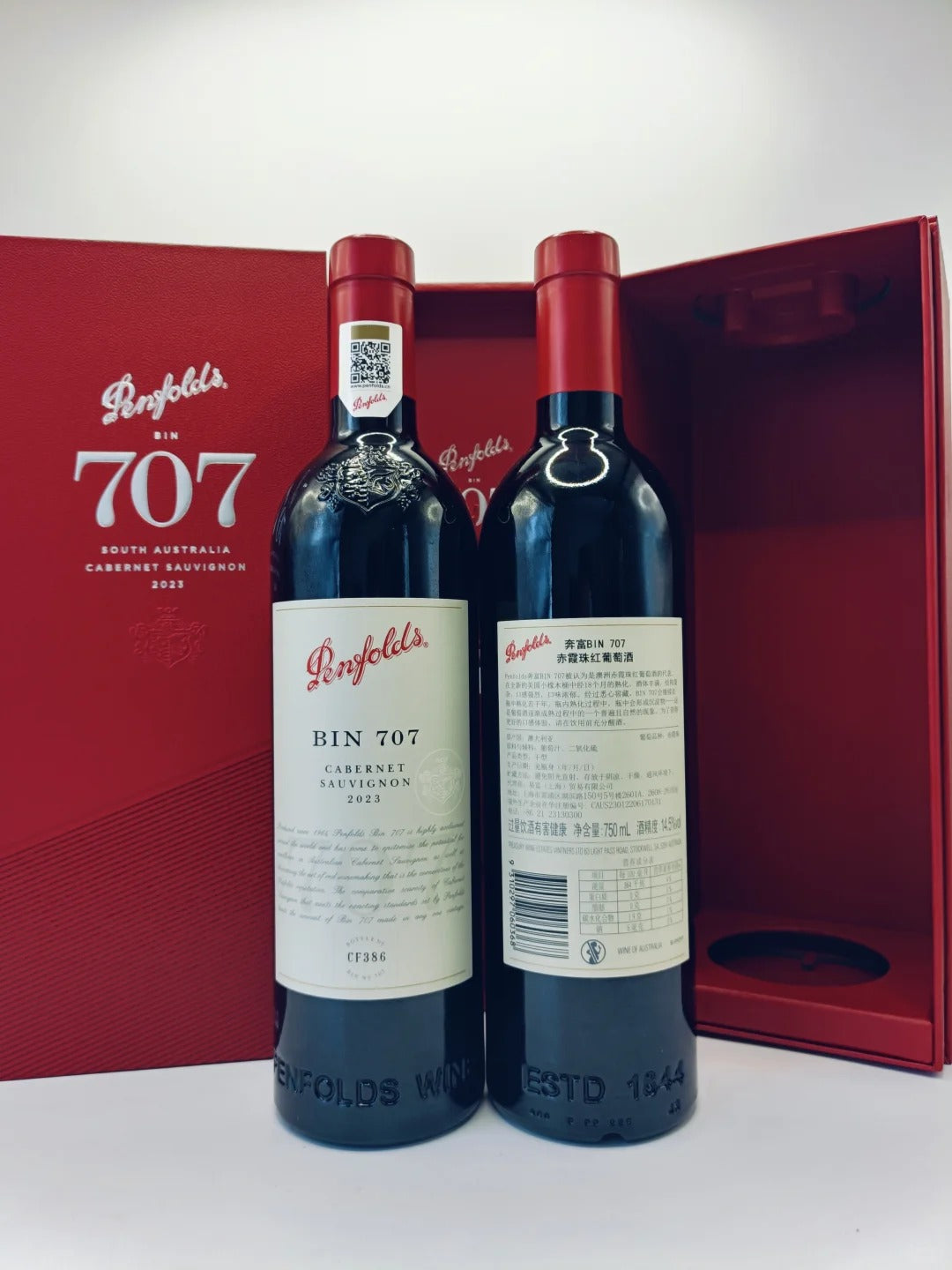 奔富 Bin 707