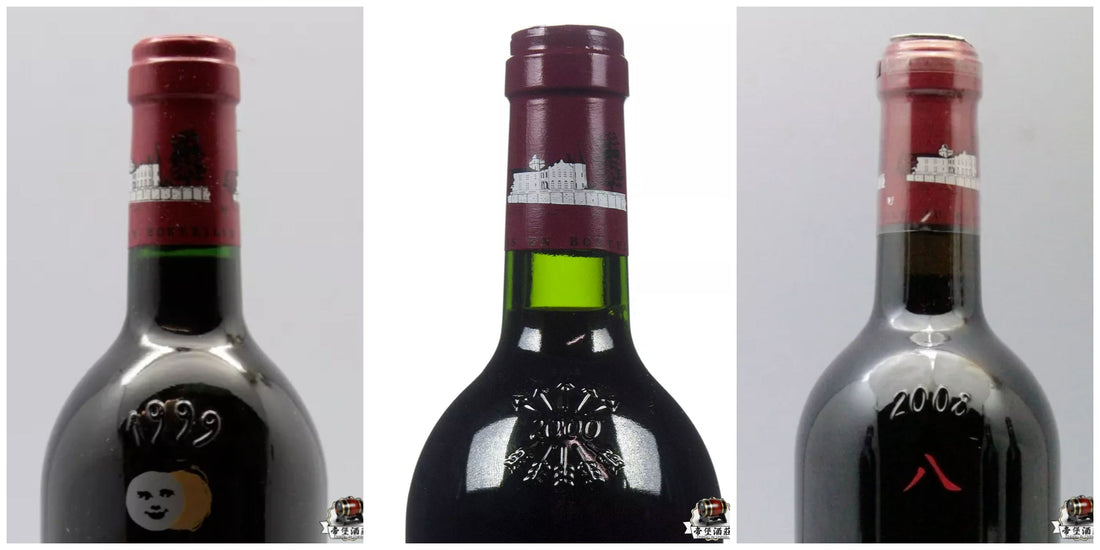 Château Lafite — label, capsule and bottle-detail checks