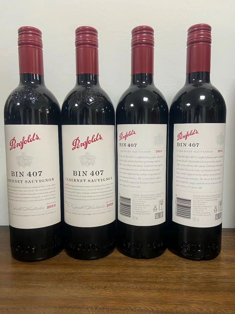 回收奔富Penfolds Bin系列紅酒