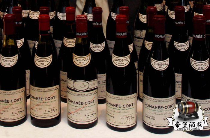 旺角長期高價回收紅酒 收購 DRC  羅曼尼-康帝 Romanee-Conti  各年份紅酒