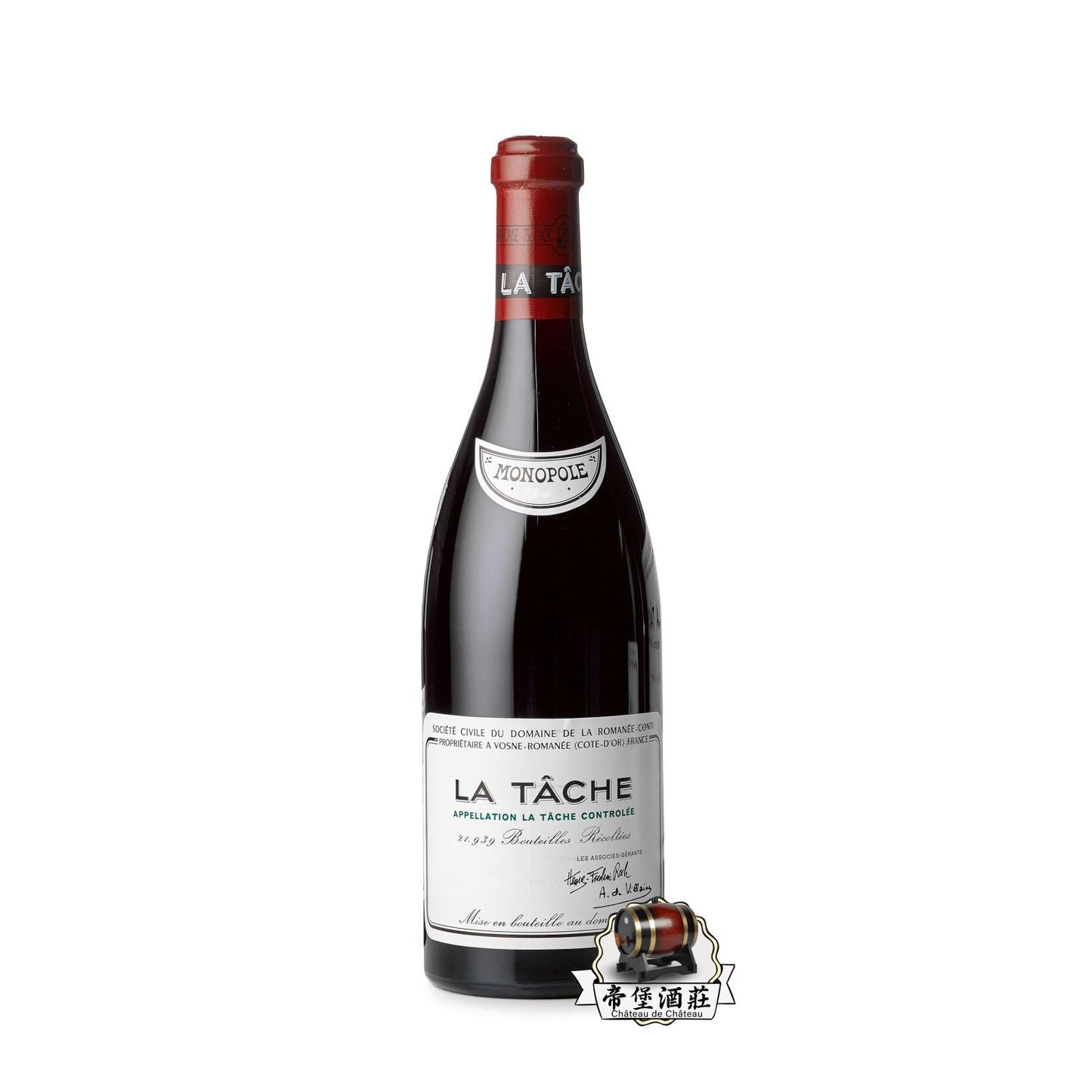 回收1953年 Romanée-Conti La Tâche 拉塔希特級園紅酒