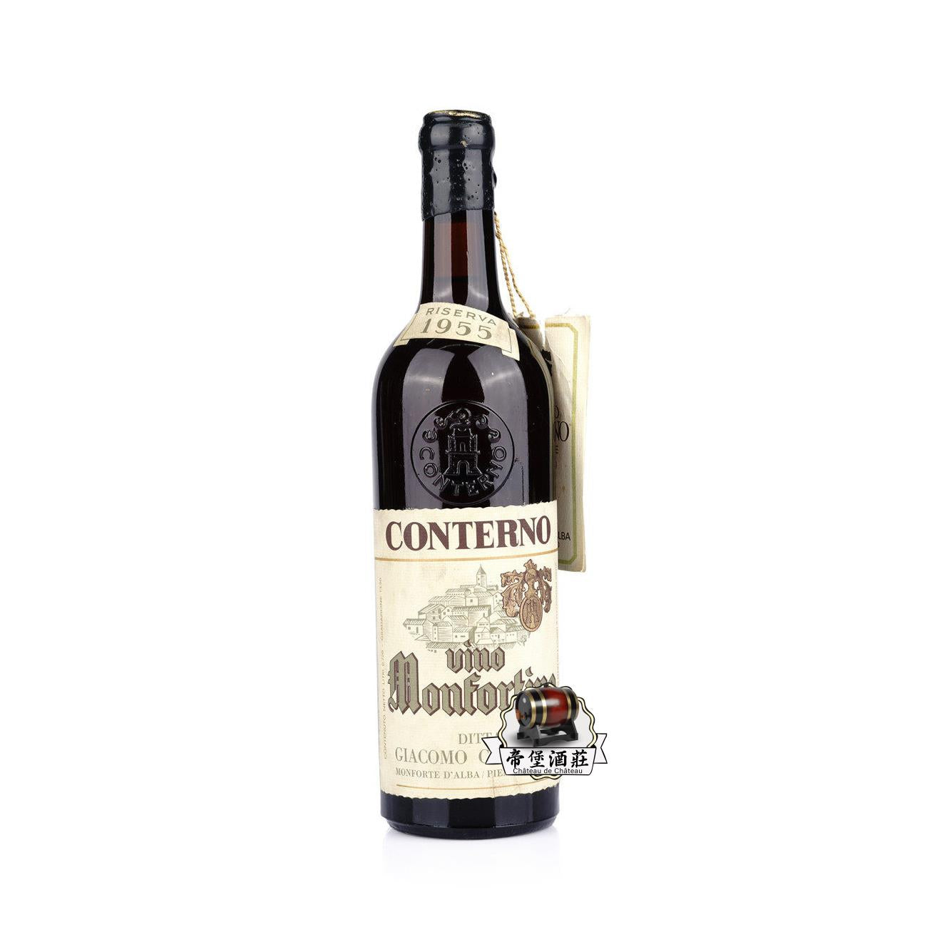 回收1955 Giacomo Conterno Monfortino, Barolo Riserva 贾科莫·康特诺酒庄 梦芳蒂诺·珍酿巴罗洛1955