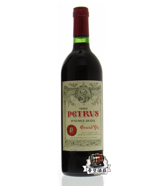 回收1982年帕圖斯/帕翠紅酒Petrus, Pomerol