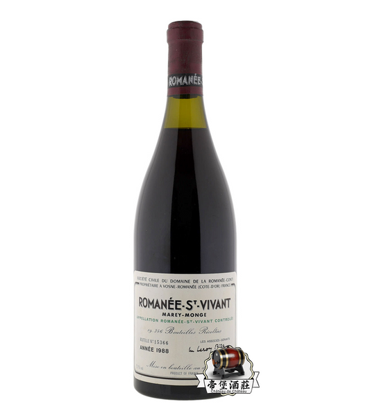 「勃艮第紅酒-DRC酒莊-專業回收紅酒」回收1988年 Romanee-Saint-Vivant 聖維旺特級園紅葡萄酒