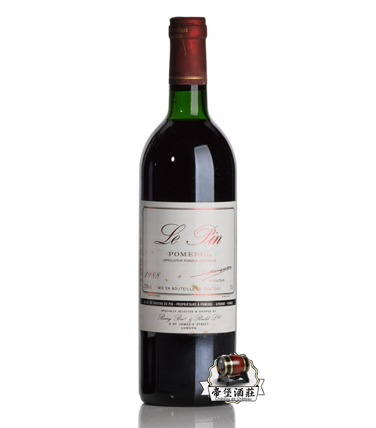 名莊紅酒回收|Le Pin Pomerol 1988 裡鵬 紅酒回收 法國紅酒 免費報價—查詢紅酒回收價錢