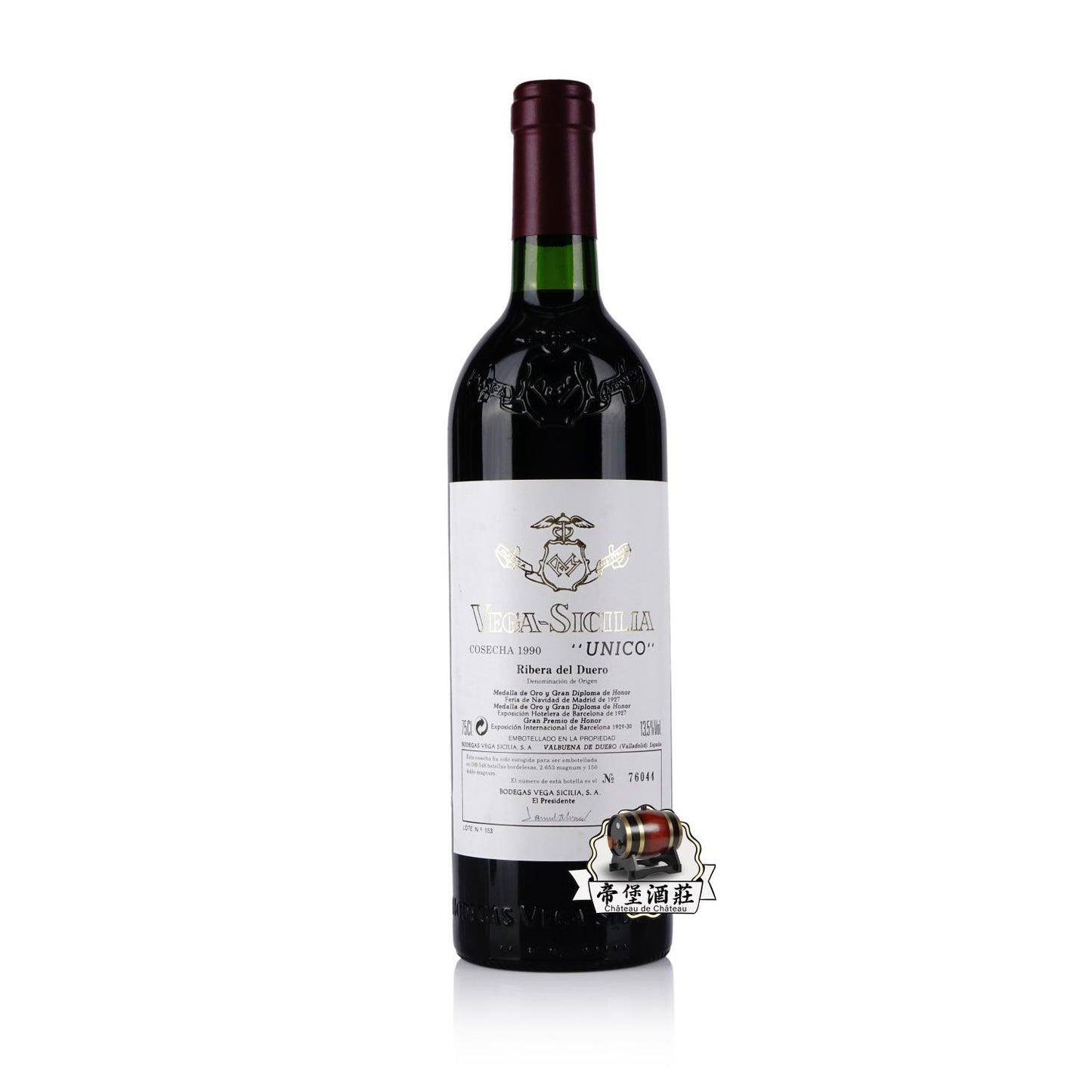 回收1990 Vega Sicilia Unico Reserva Especial NV 維加西西里亞特級珍釀 紅酒
