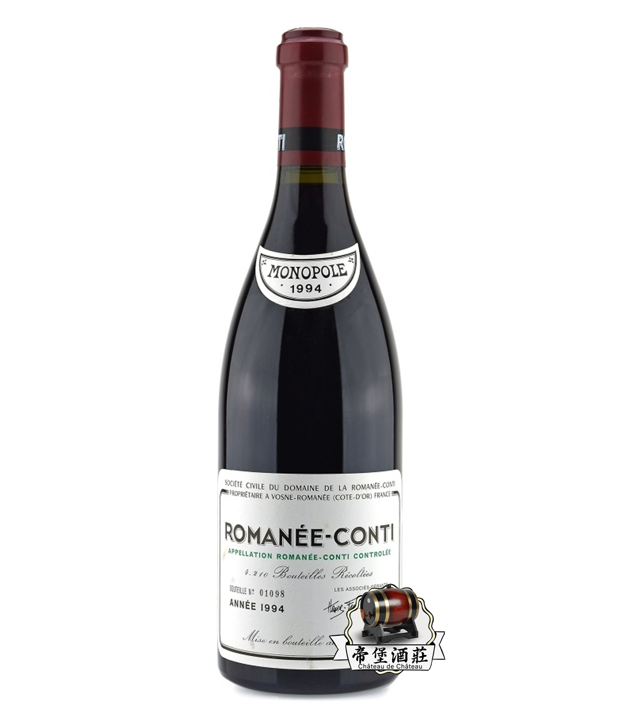 回收1994年Romanee-Conti 羅曼尼·康帝特級園紅酒