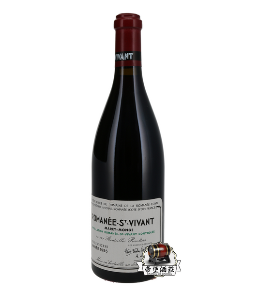 「特級園紅酒上門收購」回收1995年 Romanee-Saint-Vivant 聖維旺特級園紅葡萄酒