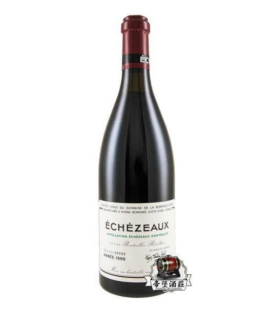 「勃艮第特級園紅酒回收價-年份-價錢」回收1996年Romanée-Conti Echézeaux 依瑟索特級莊園紅酒