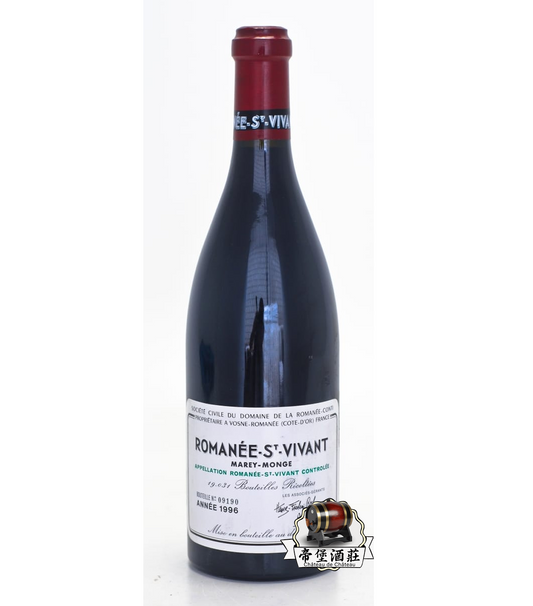 DRC系列紅酒價格咨詢-回收1996年 Romanee-Saint-Vivant 聖維旺特級園紅葡萄酒
