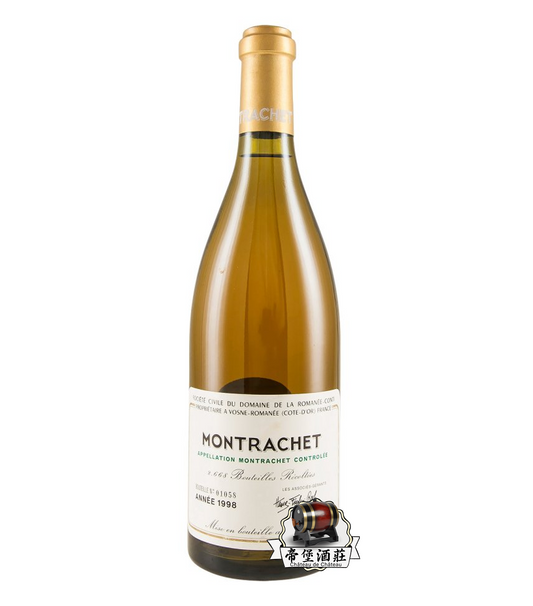 專業回收紅酒  收購 1998Montrachet 蒙哈榭白葡萄酒