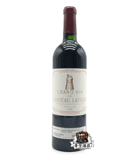 回收1998年拉圖紅酒 Chateau Latour