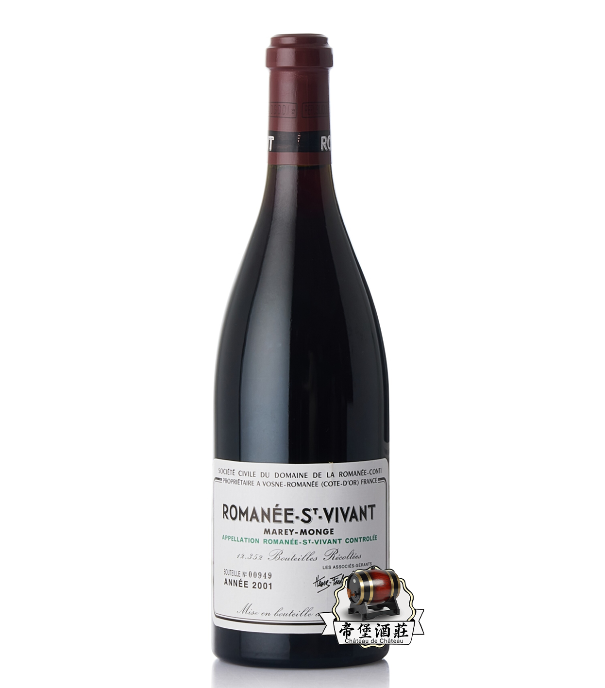 回收2001年 Romanee-Saint-Vivant 羅曼尼聖維旺紅酒