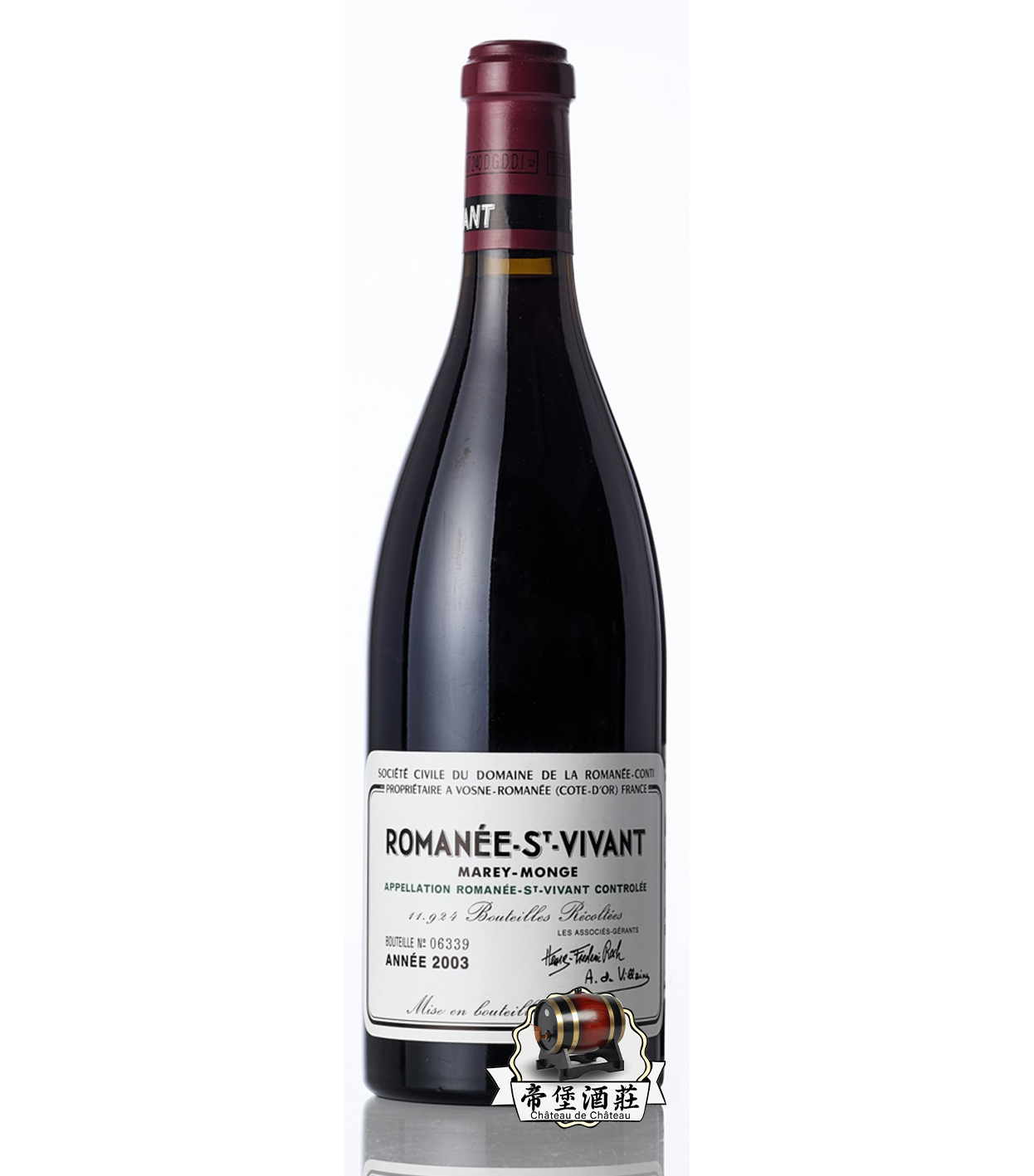 回收2003年 Romanee-Saint-Vivant 羅曼尼聖維旺紅酒