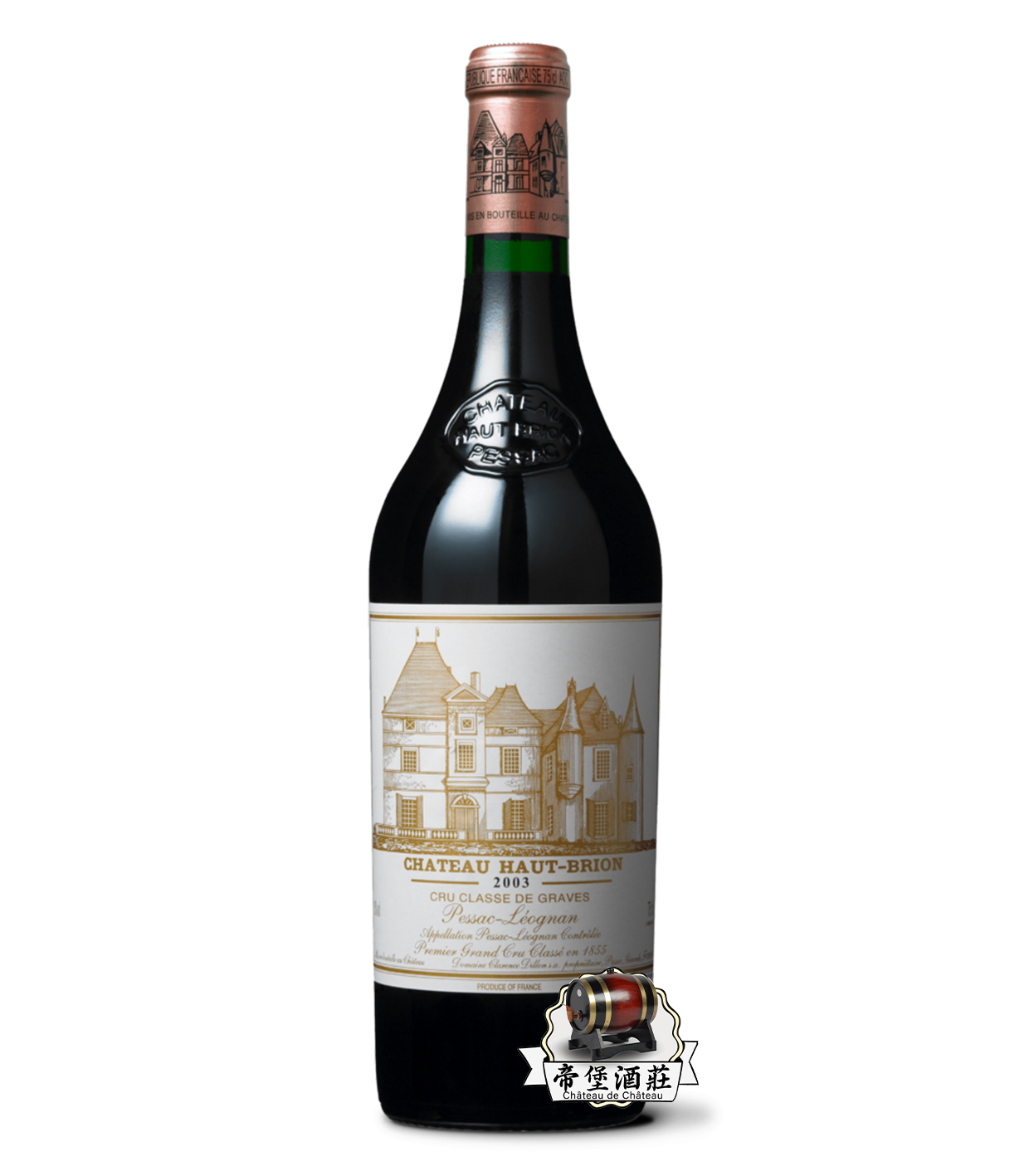 回收2003年 Château Haut Brion 奧比昂紅酒