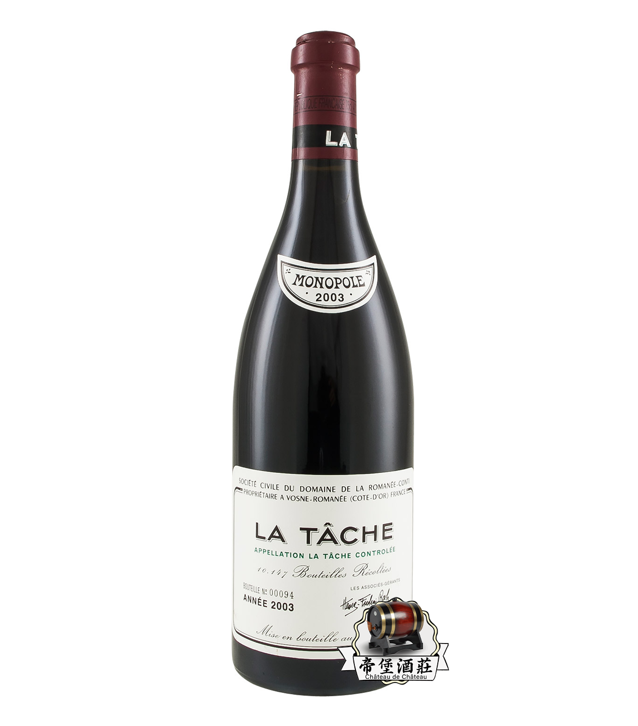 回收2003年 Romanée-Conti La Tâche 拉塔希特級園紅酒