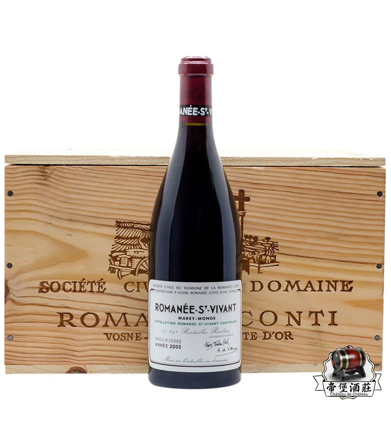 回收2005 Romanee-Saint-Vivant 聖維旺特級園紅葡萄酒