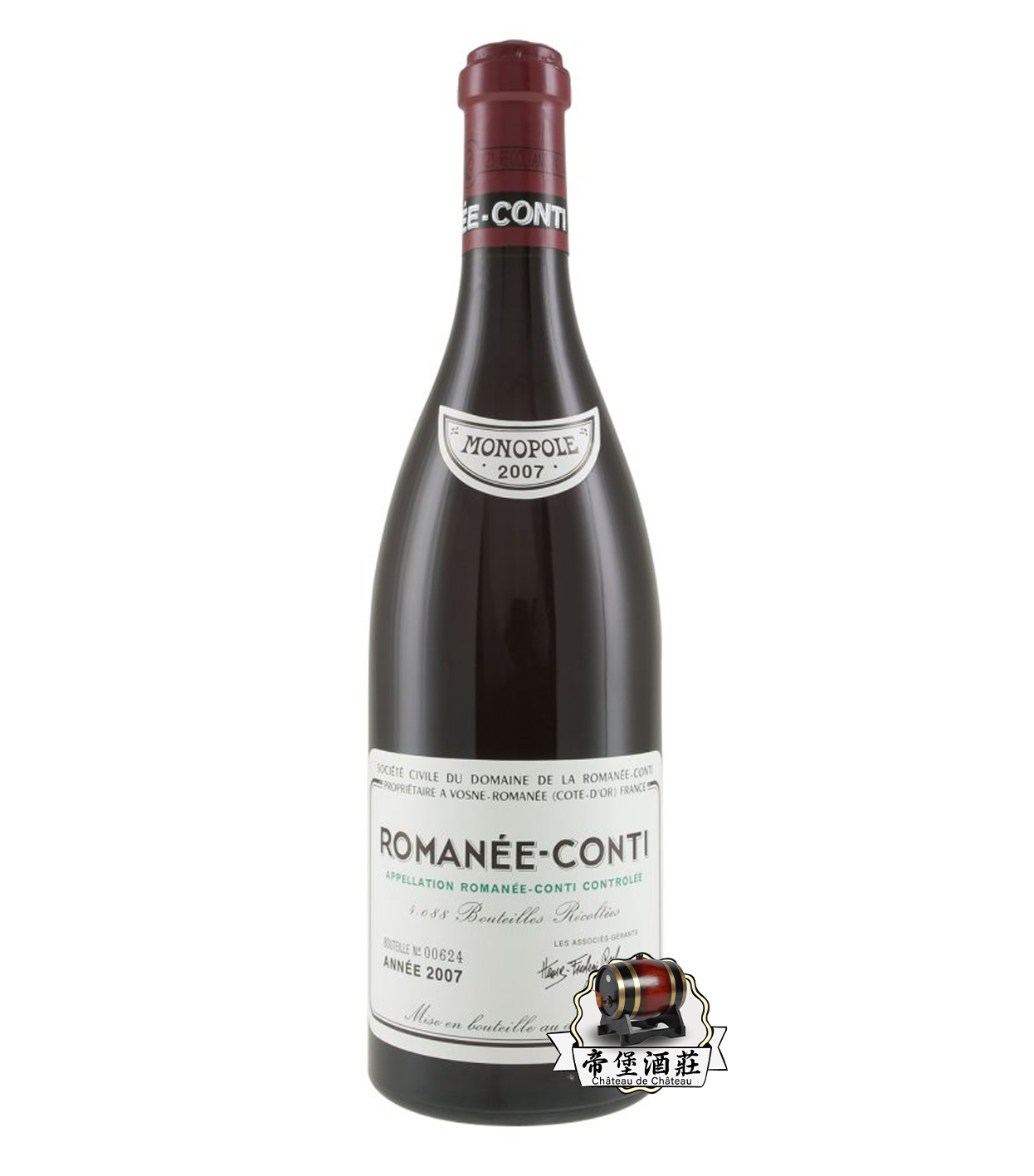 回收2007年Romanee-Conti 羅曼尼·康帝特級園紅酒