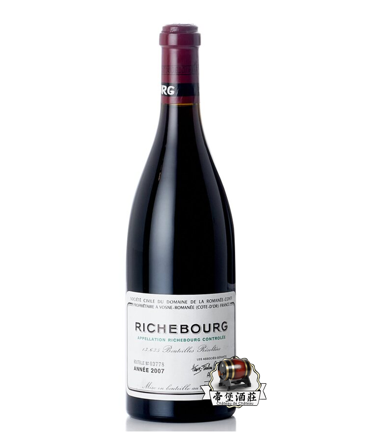 回收2007年 Romanee-Conti Richebourg 羅曼尼裡奇堡紅酒