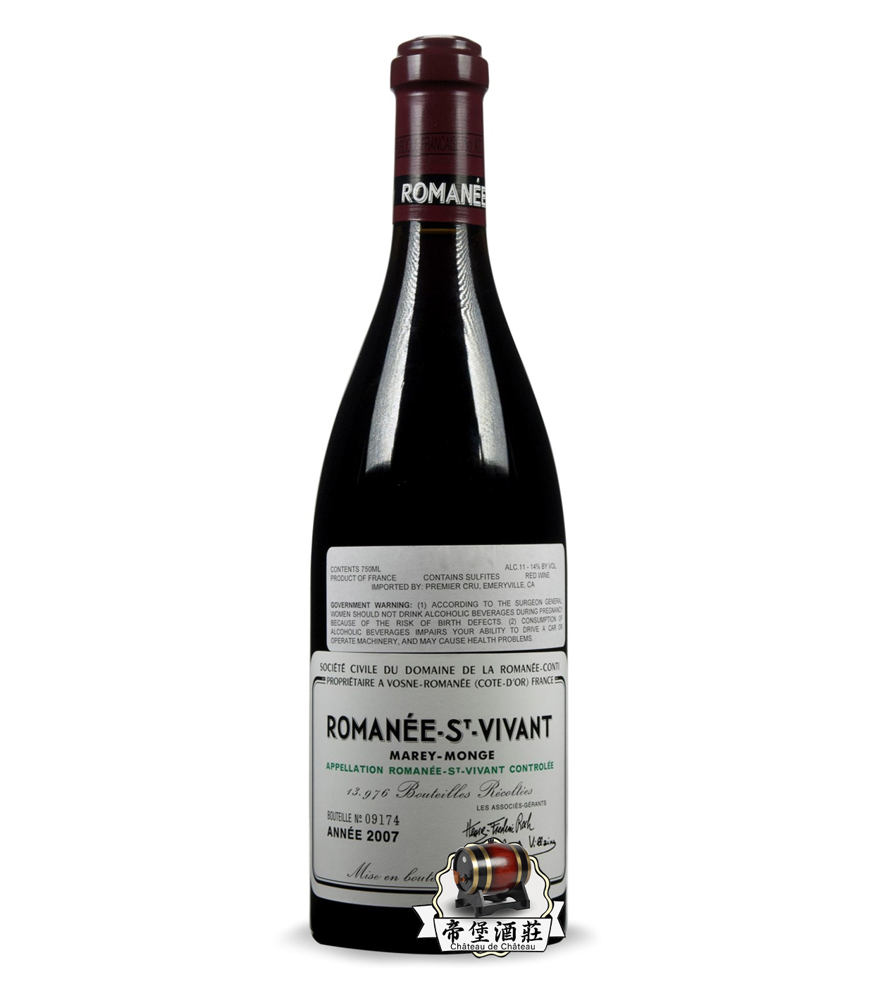 回收2007年 Romanee-Saint-Vivant 羅曼尼聖維旺紅酒